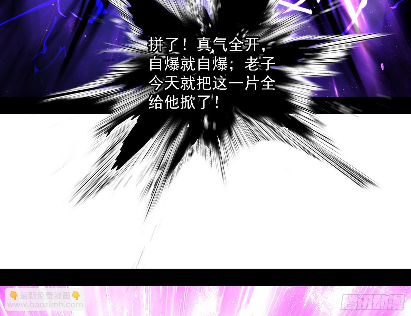 风紧！扯呼！75