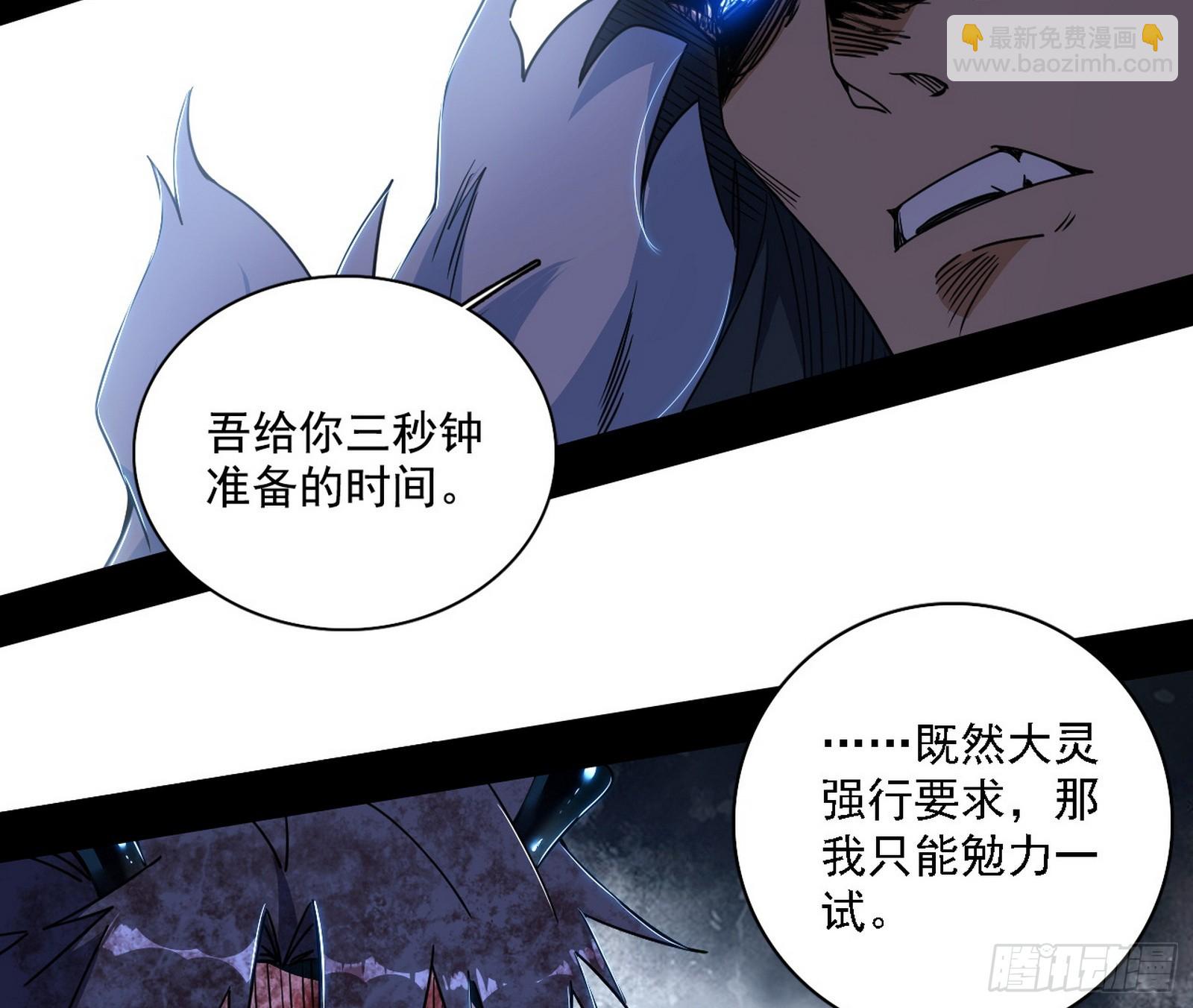 风紧！扯呼！8