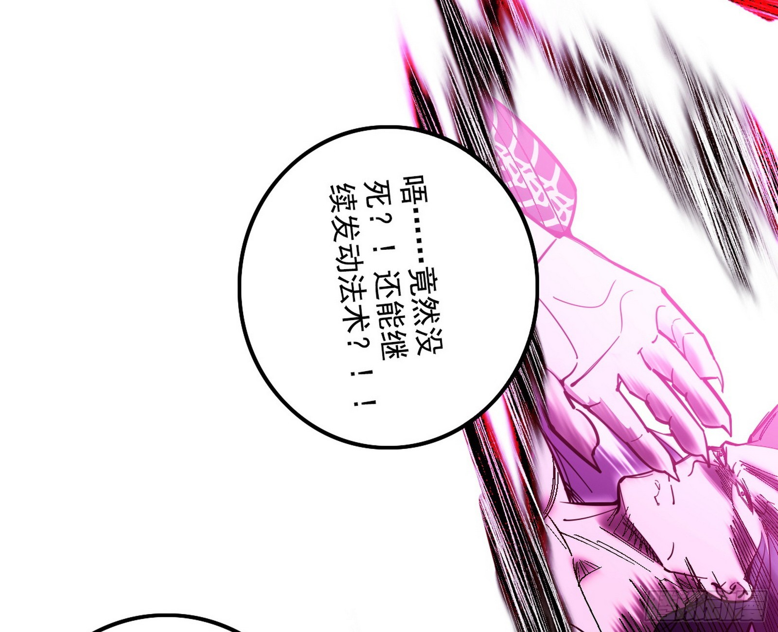 风紧！扯呼！89