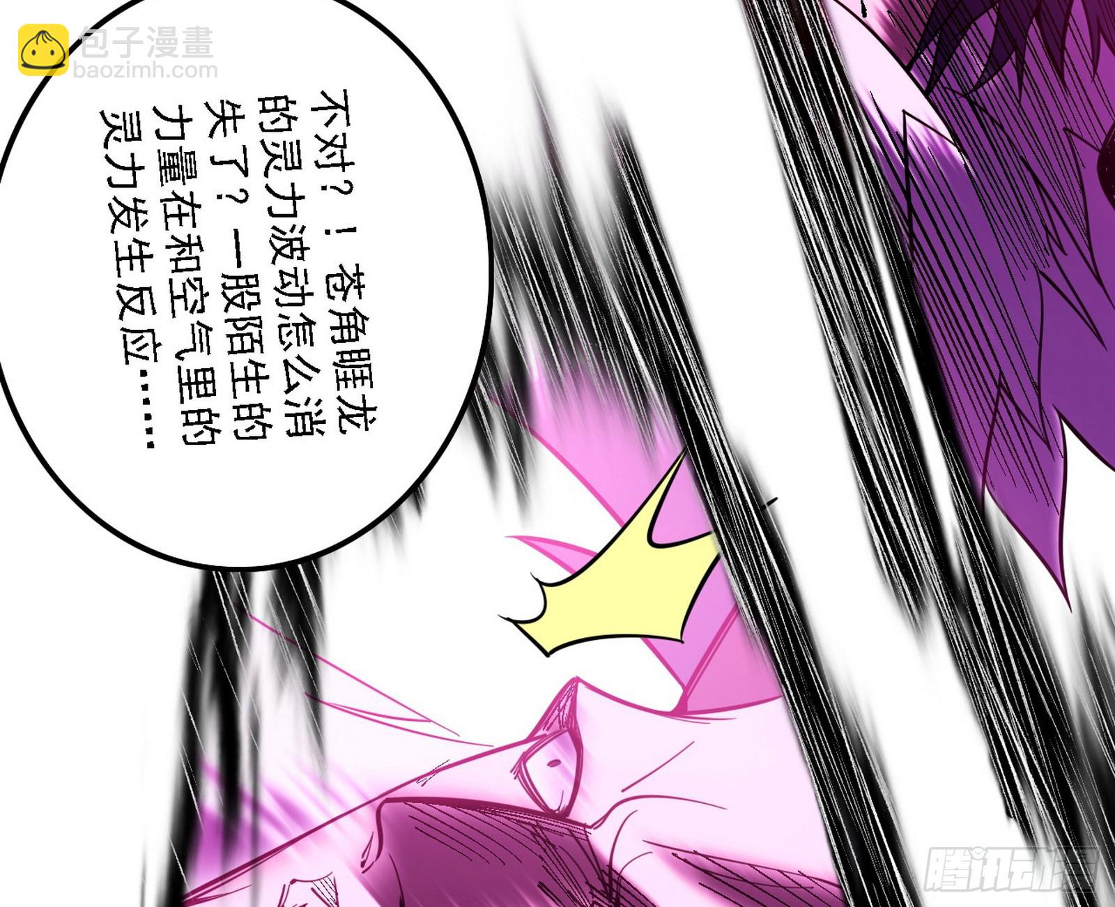 风紧！扯呼！90