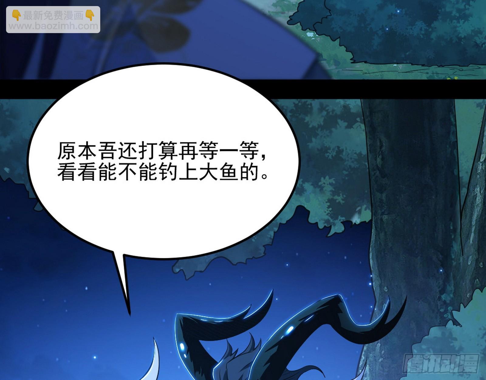 天厌地弃衰神附体101