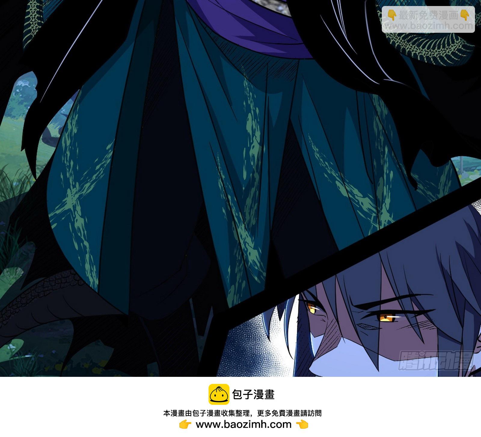 天厌地弃衰神附体103