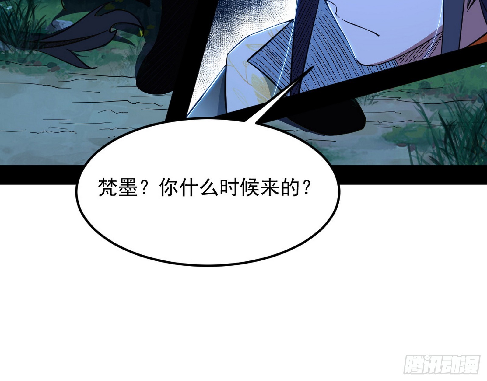 天厌地弃衰神附体108