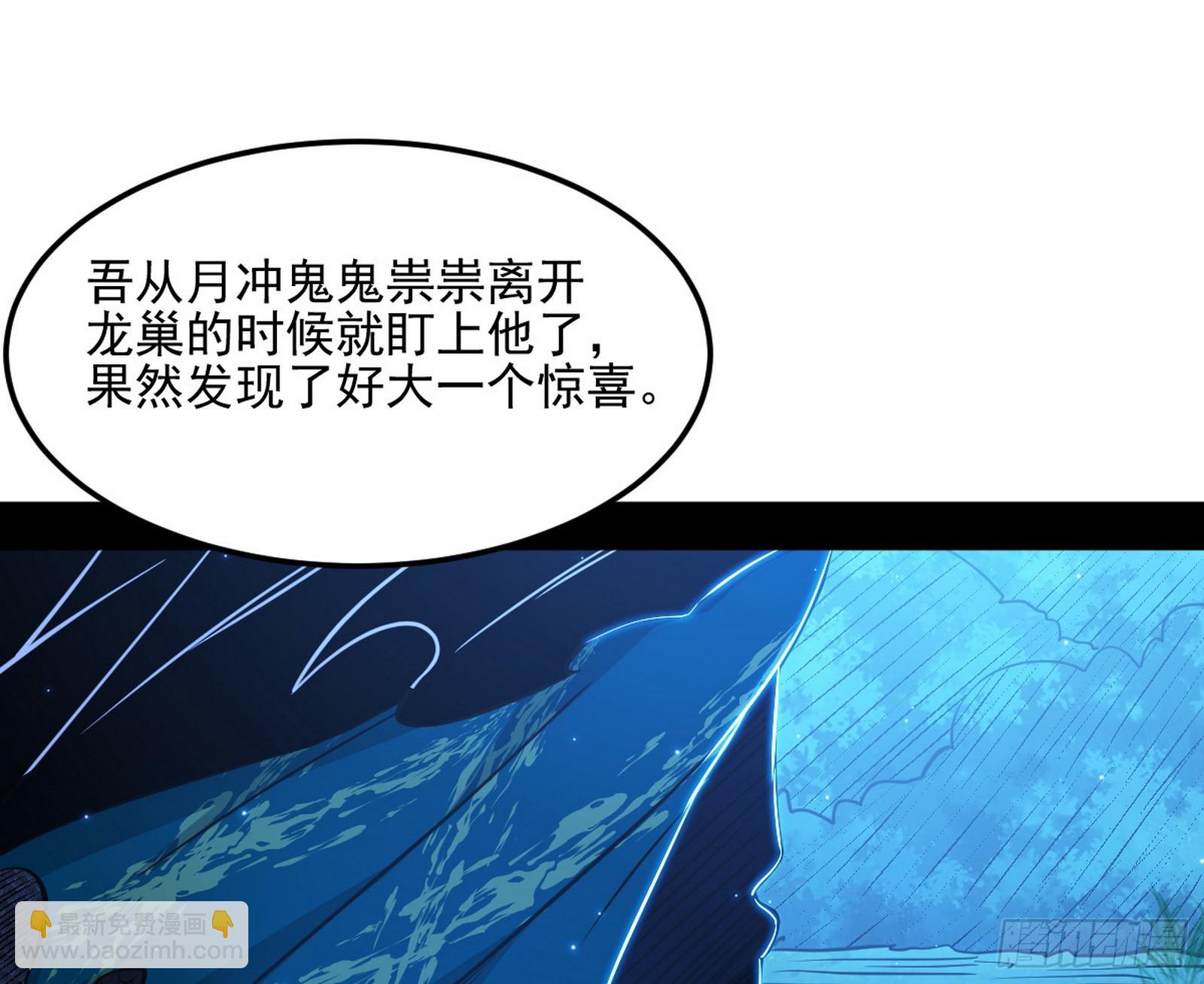 天厌地弃衰神附体109
