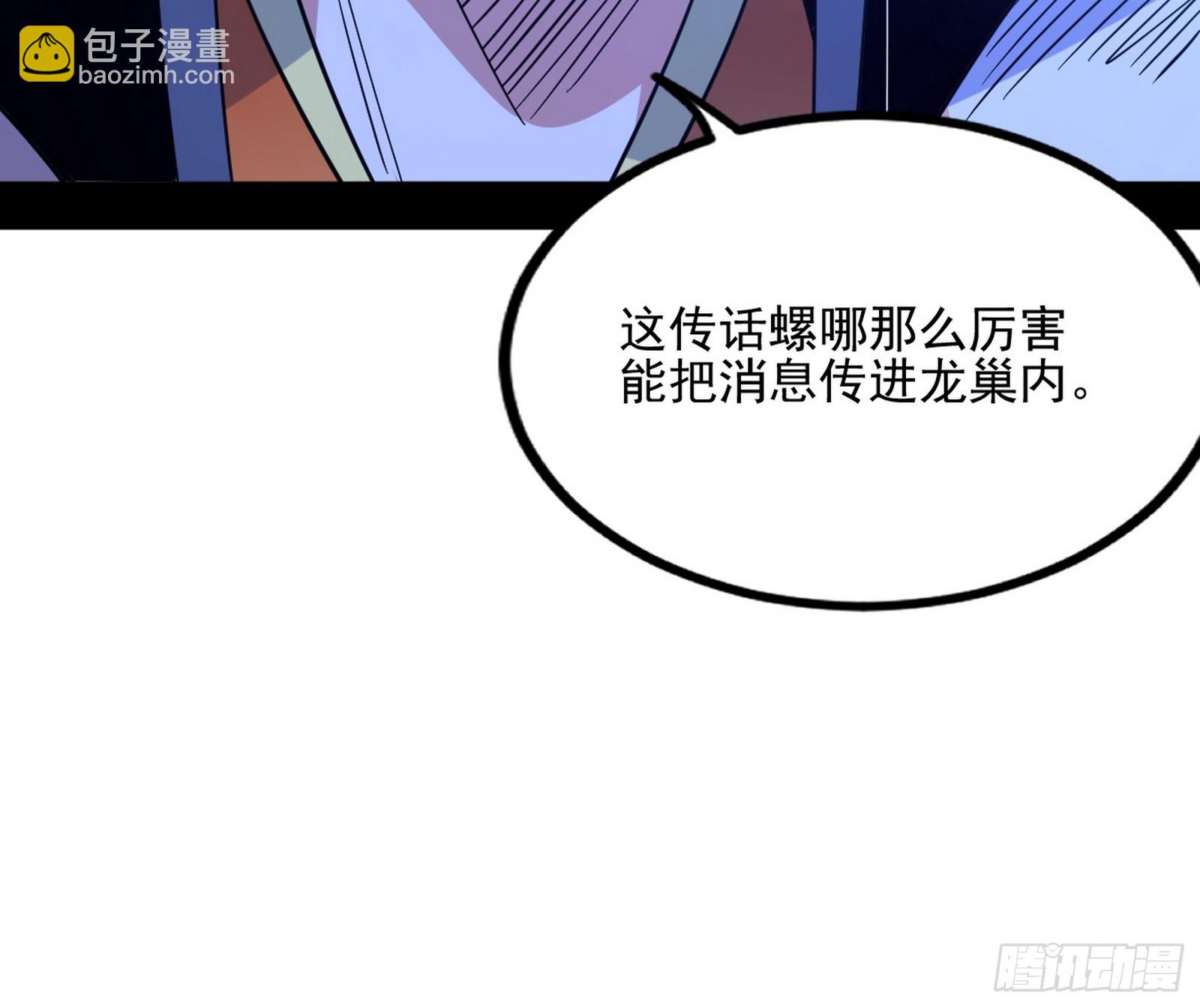 天厌地弃衰神附体11
