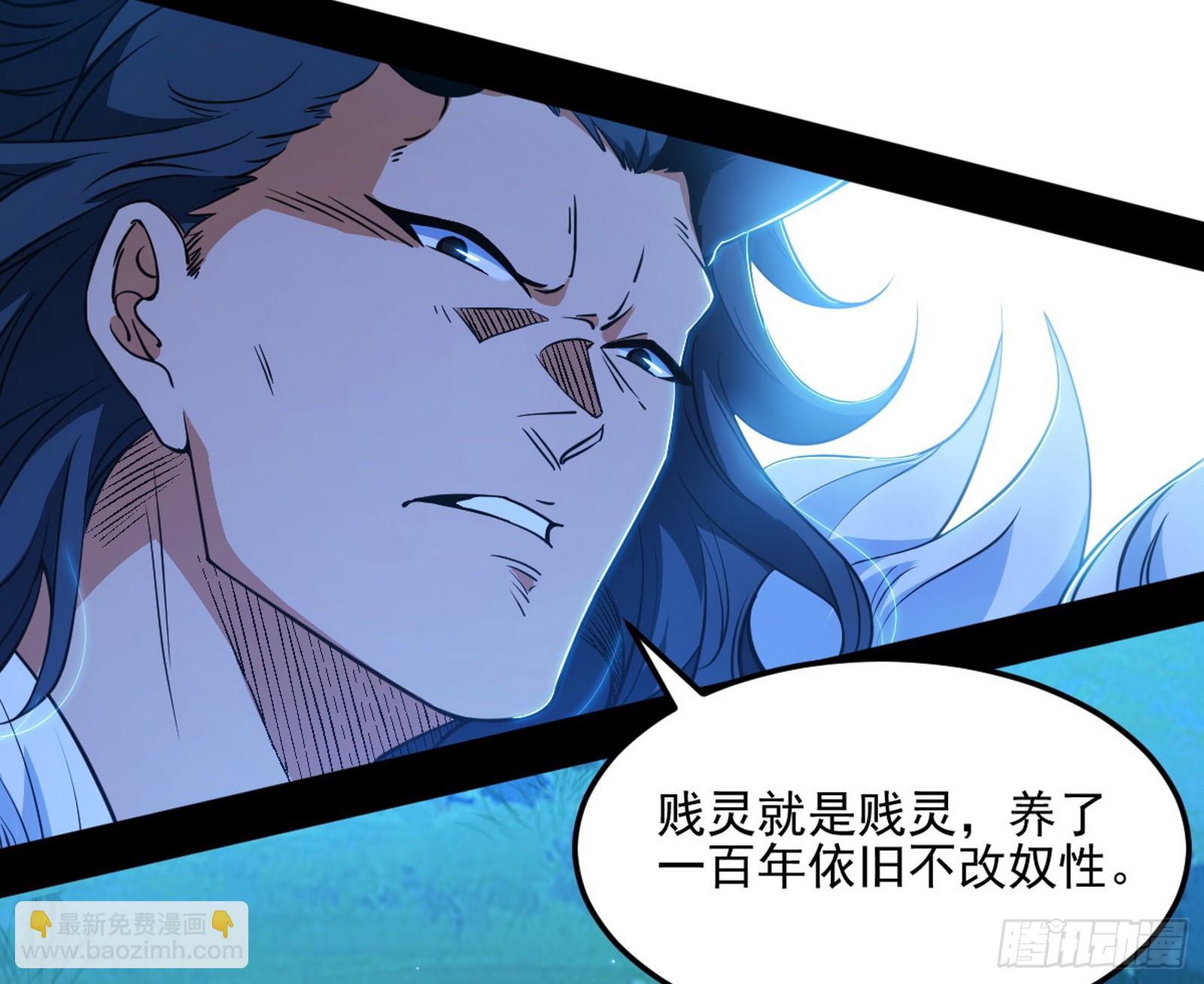 天厌地弃衰神附体111
