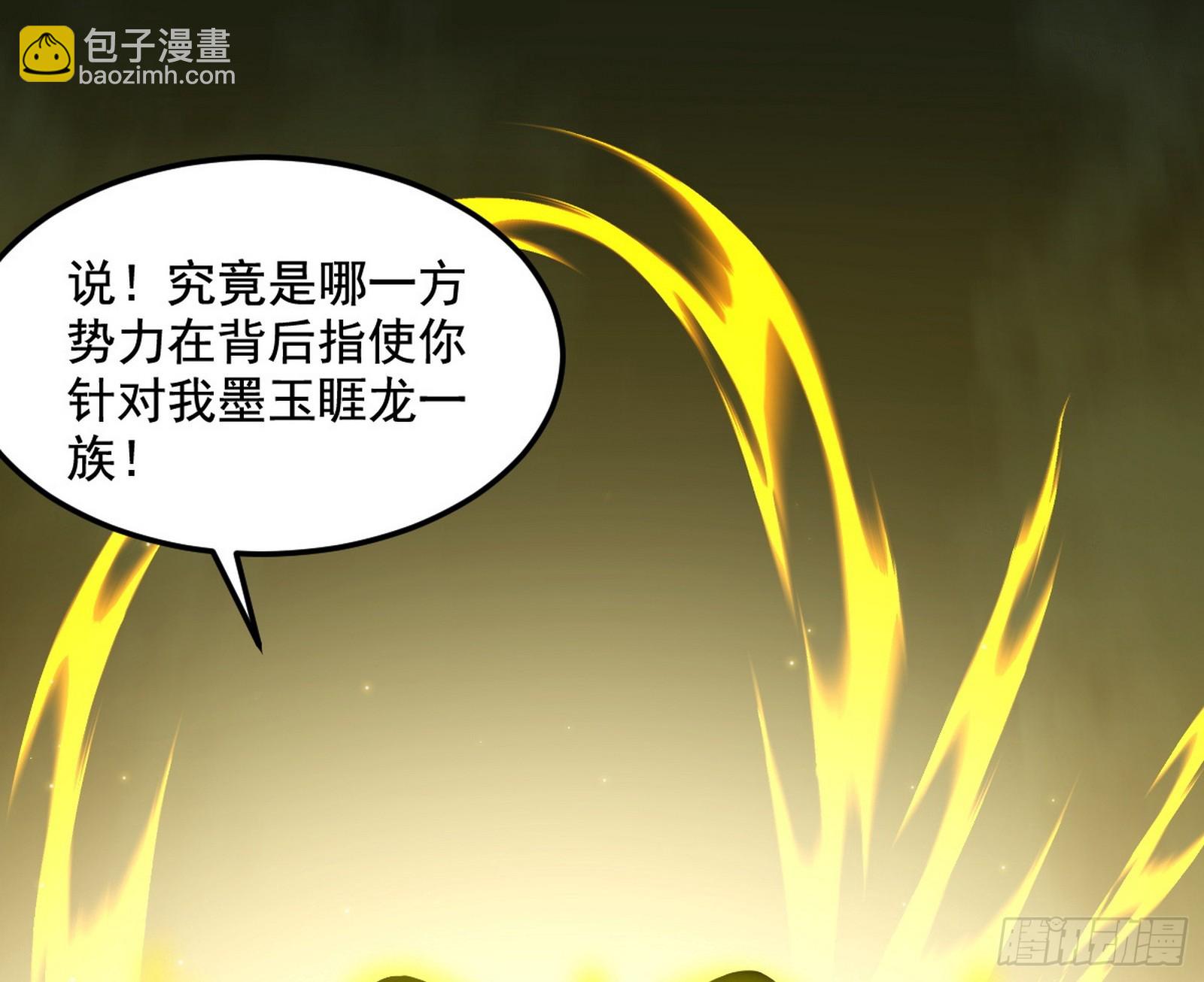 天厌地弃衰神附体116