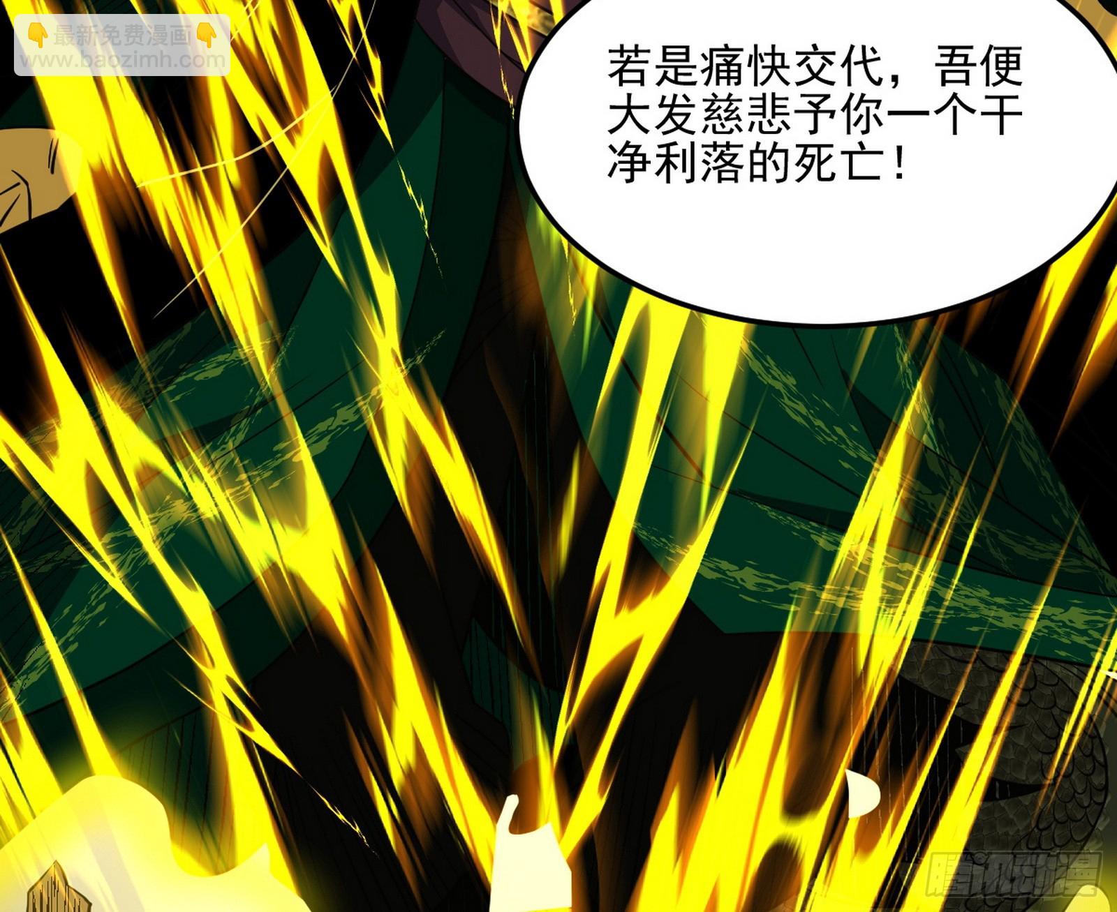 天厌地弃衰神附体118
