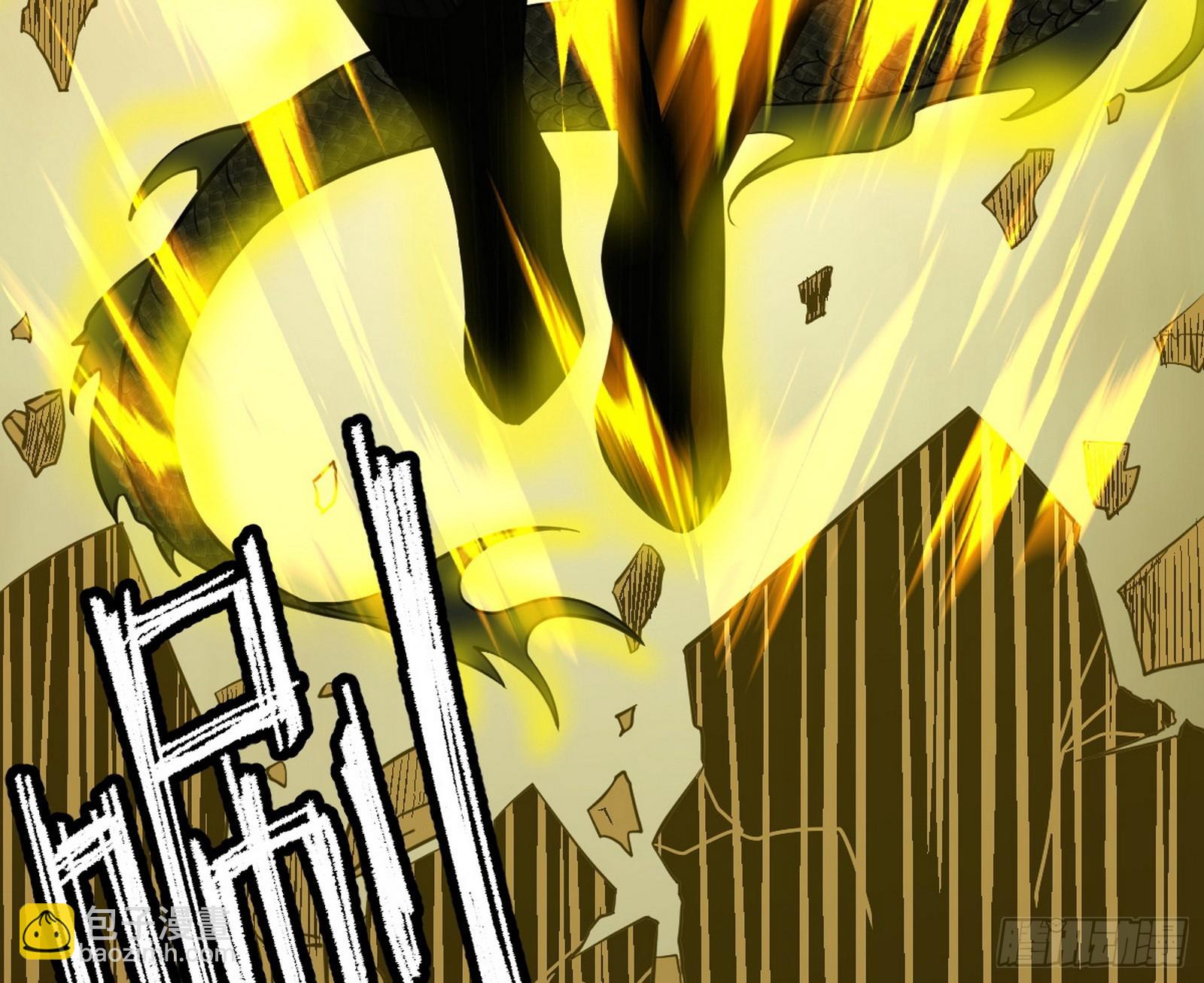 天厌地弃衰神附体119