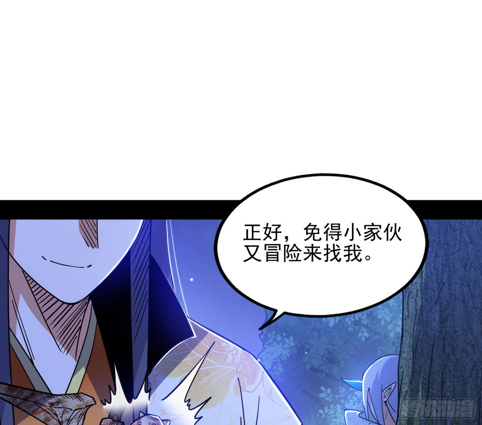 天厌地弃衰神附体12