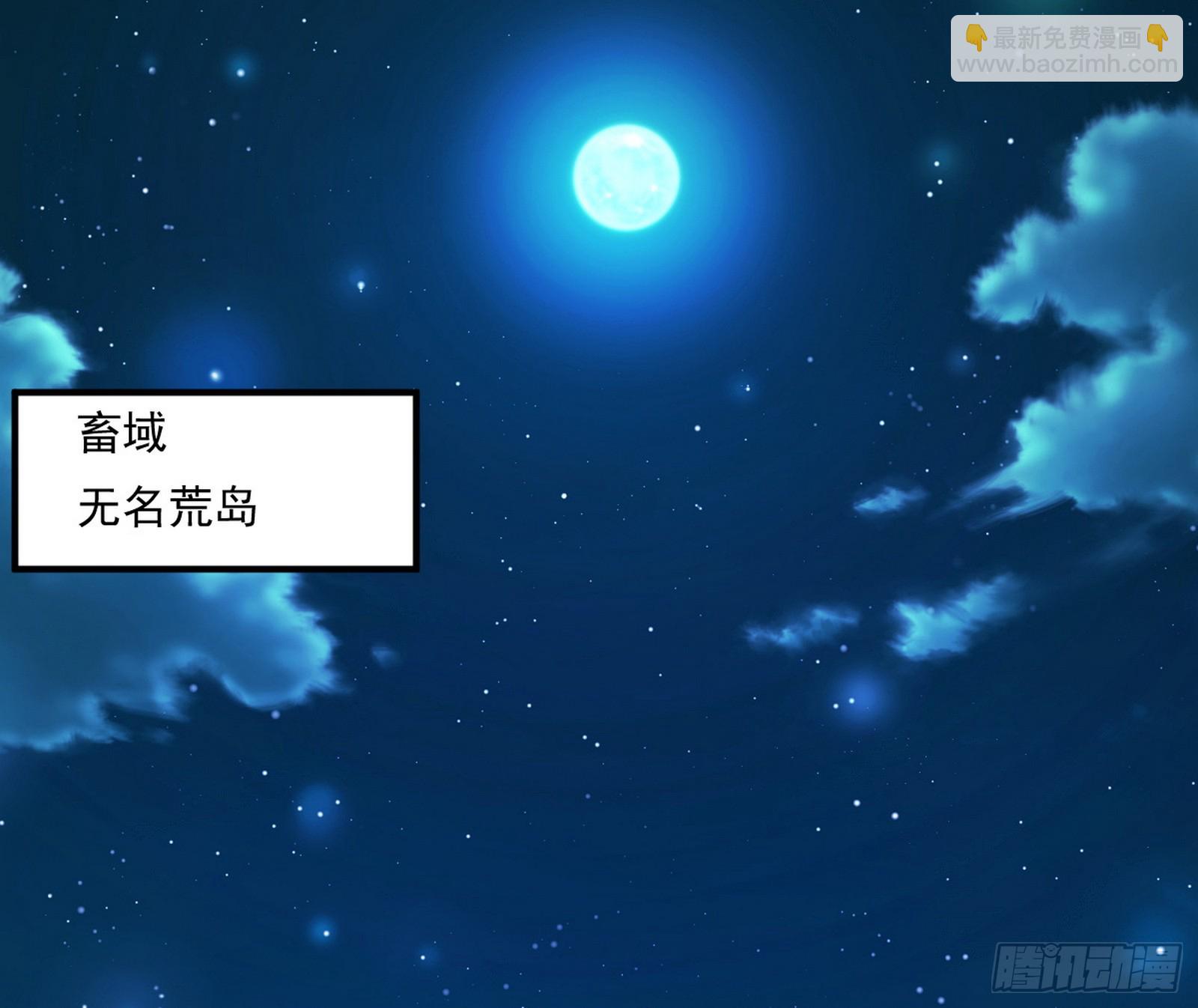天厌地弃衰神附体2