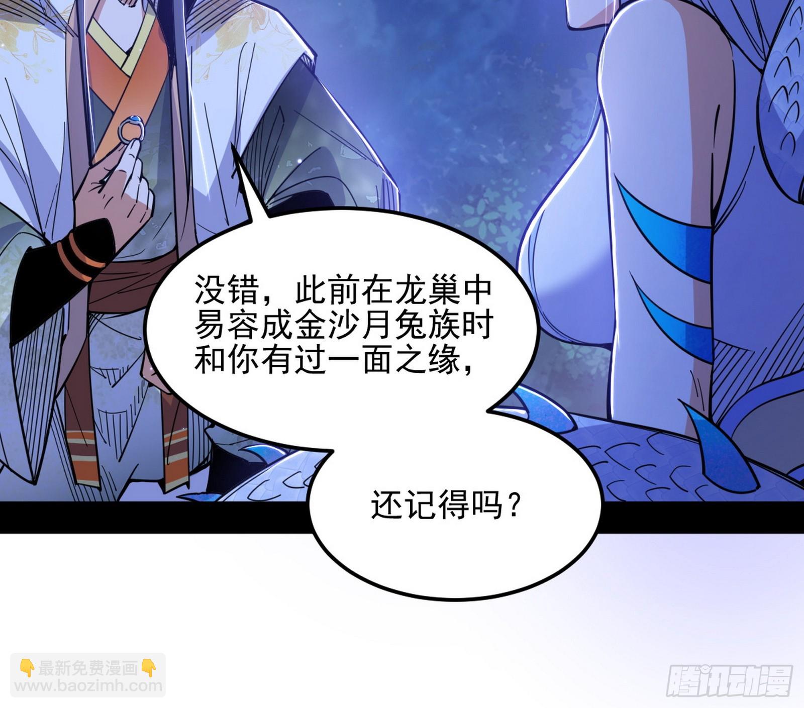 天厌地弃衰神附体23
