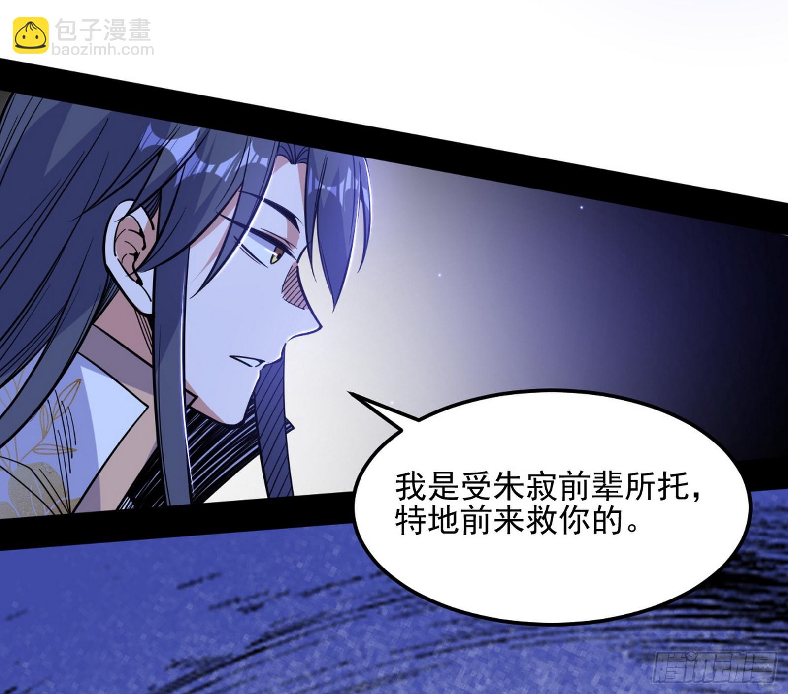 天厌地弃衰神附体24