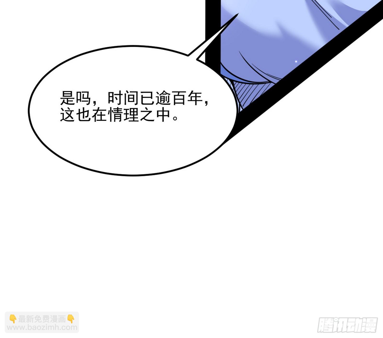 天厌地弃衰神附体31