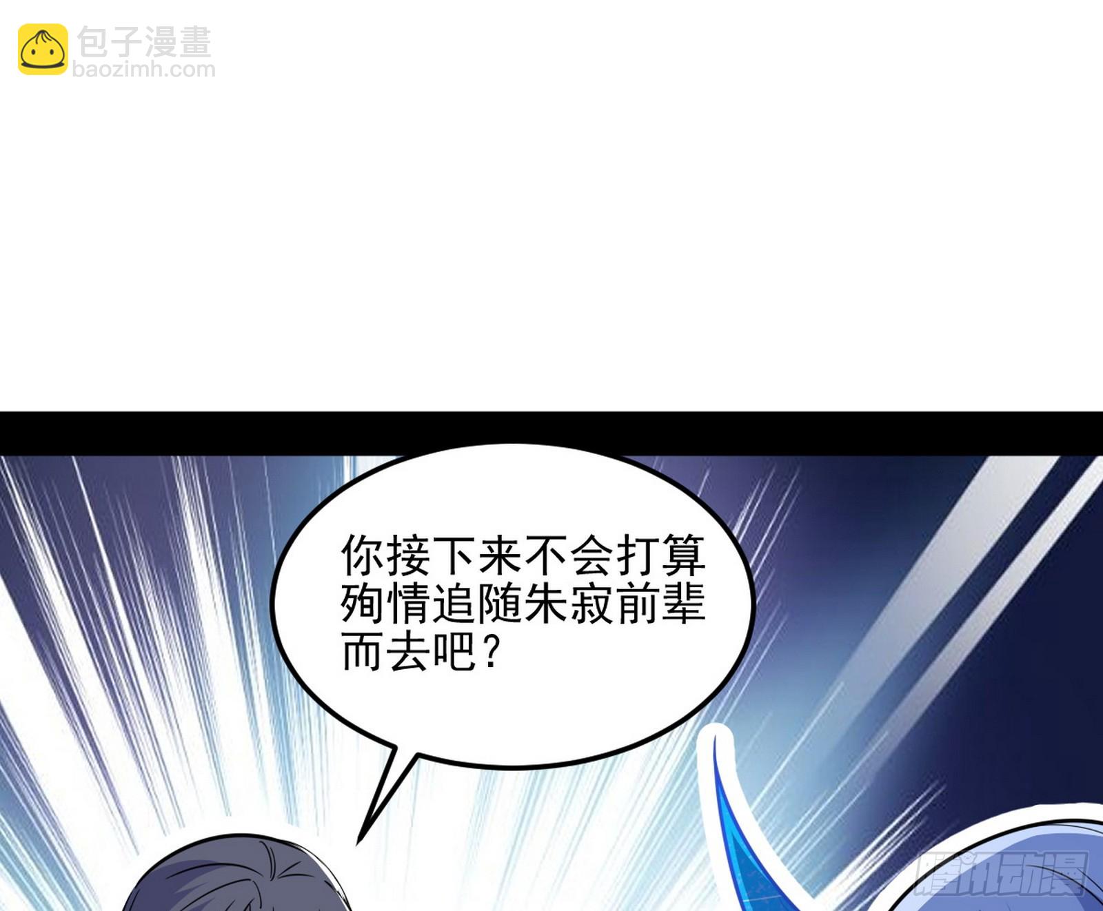 天厌地弃衰神附体32