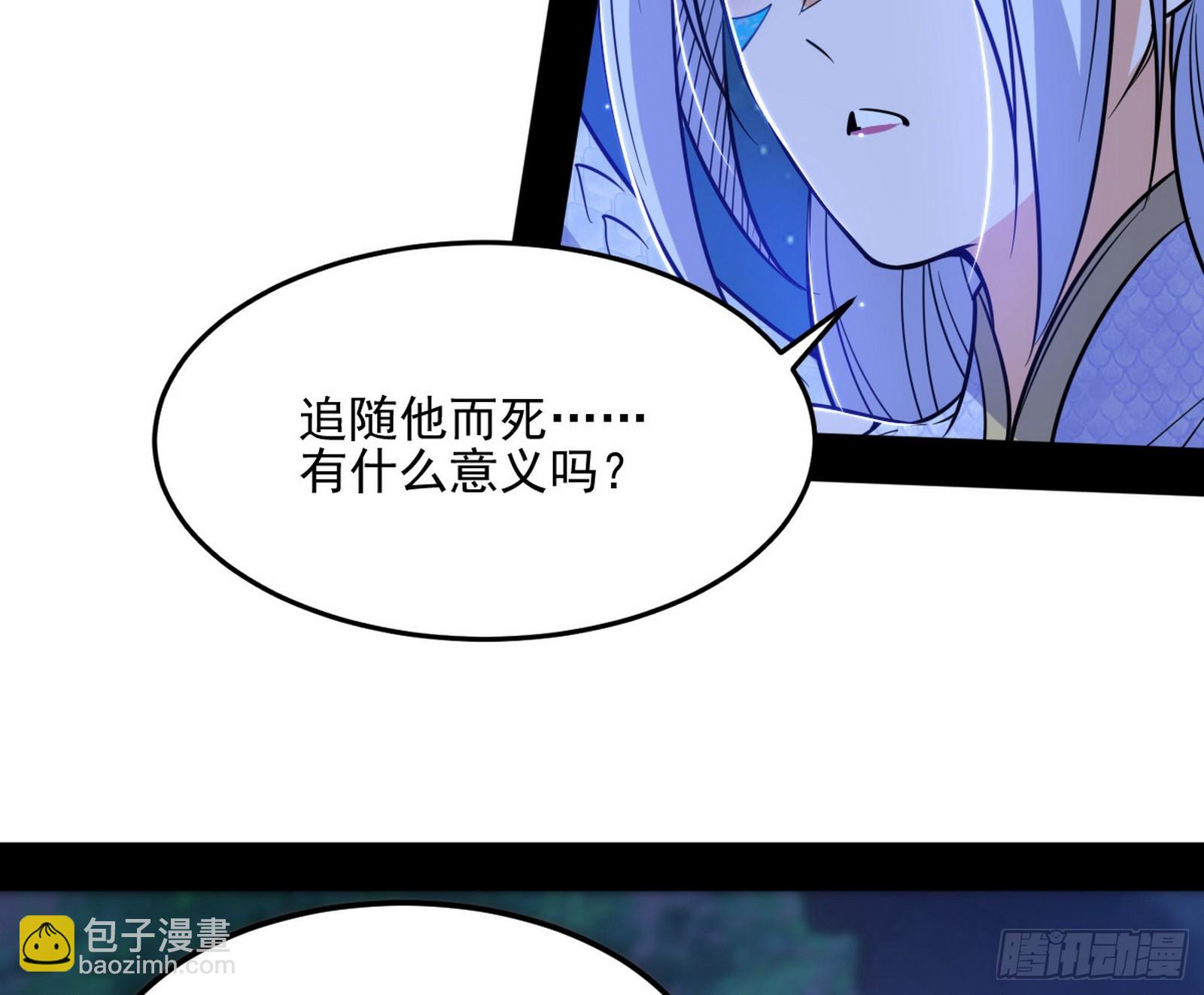 天厌地弃衰神附体36