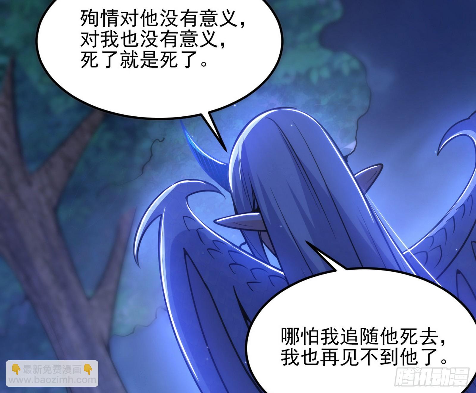 天厌地弃衰神附体37