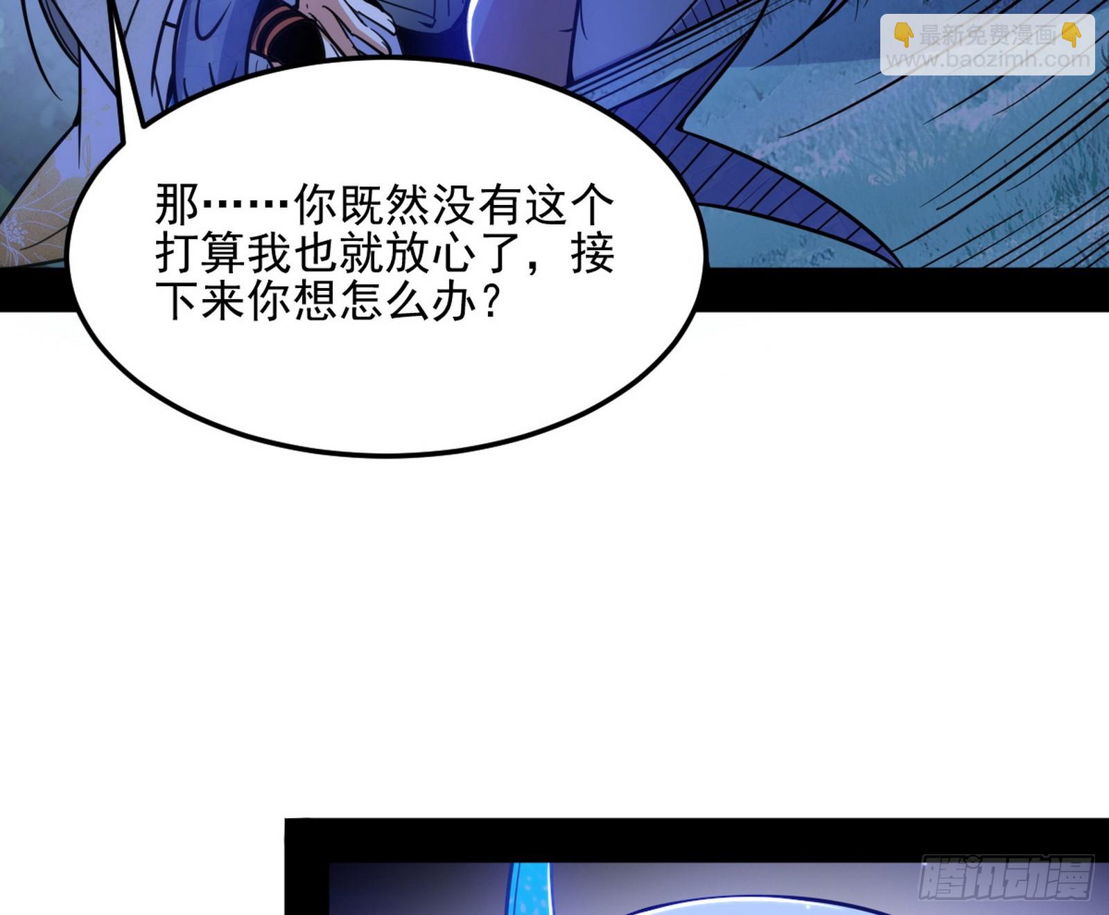 天厌地弃衰神附体39