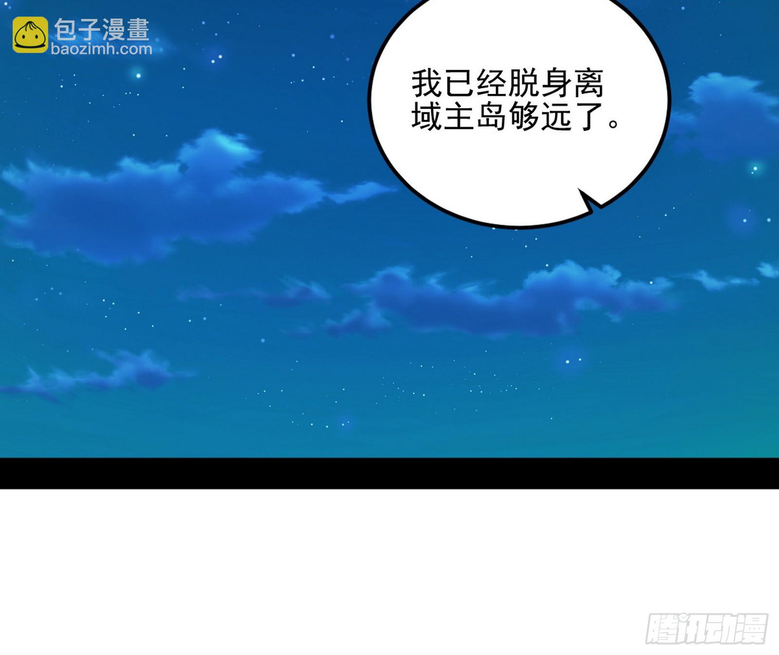 天厌地弃衰神附体4