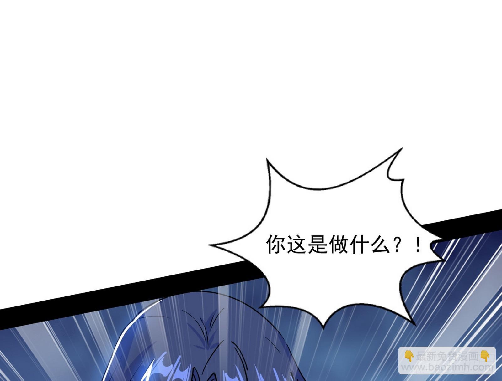天厌地弃衰神附体58