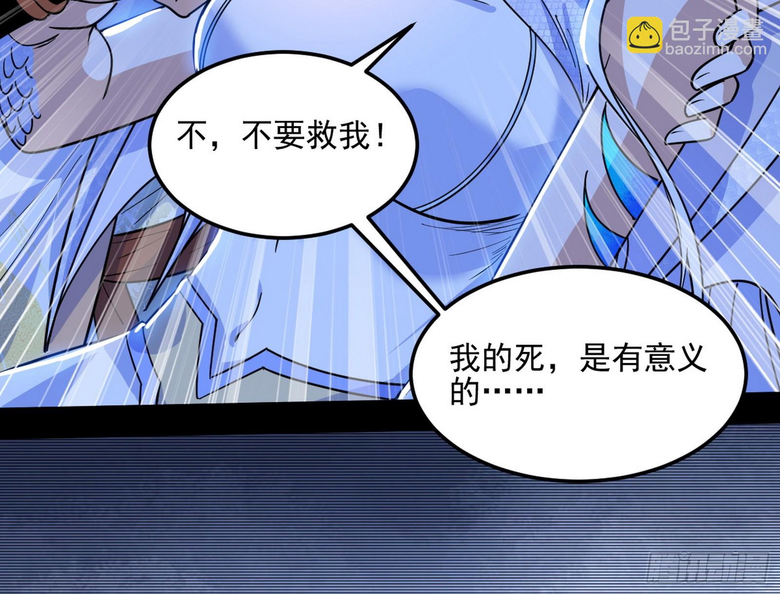 天厌地弃衰神附体60