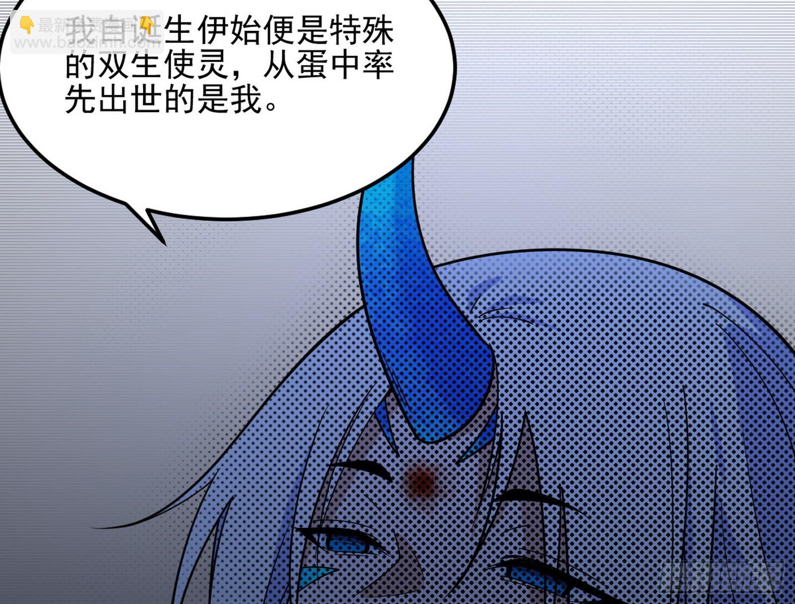 天厌地弃衰神附体62