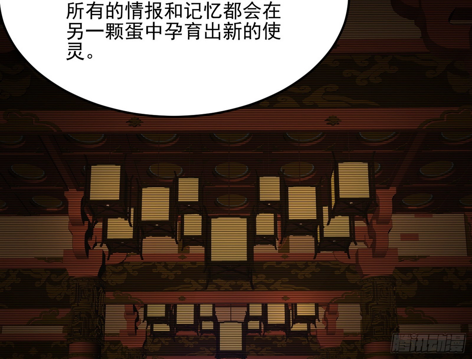 天厌地弃衰神附体64