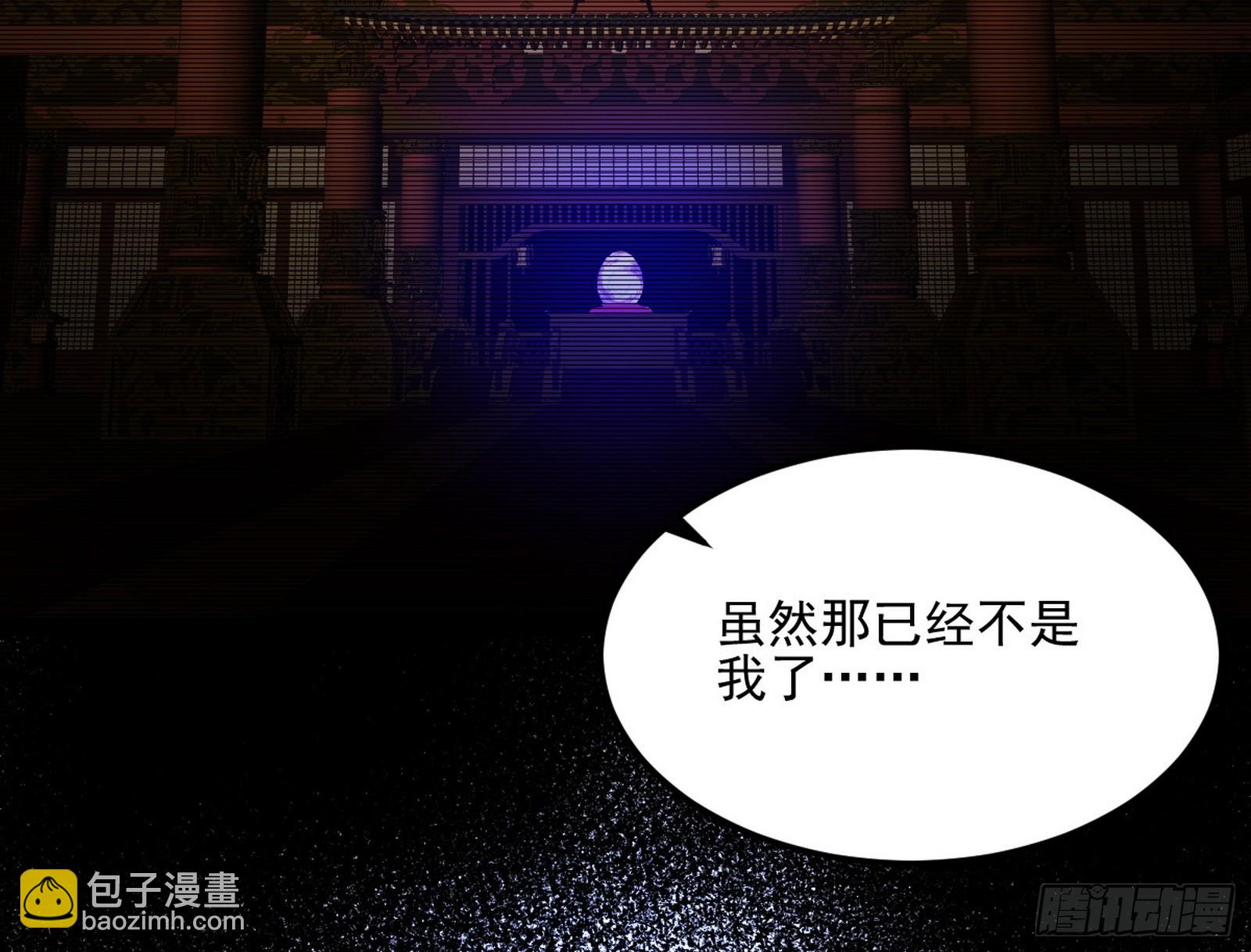 天厌地弃衰神附体65