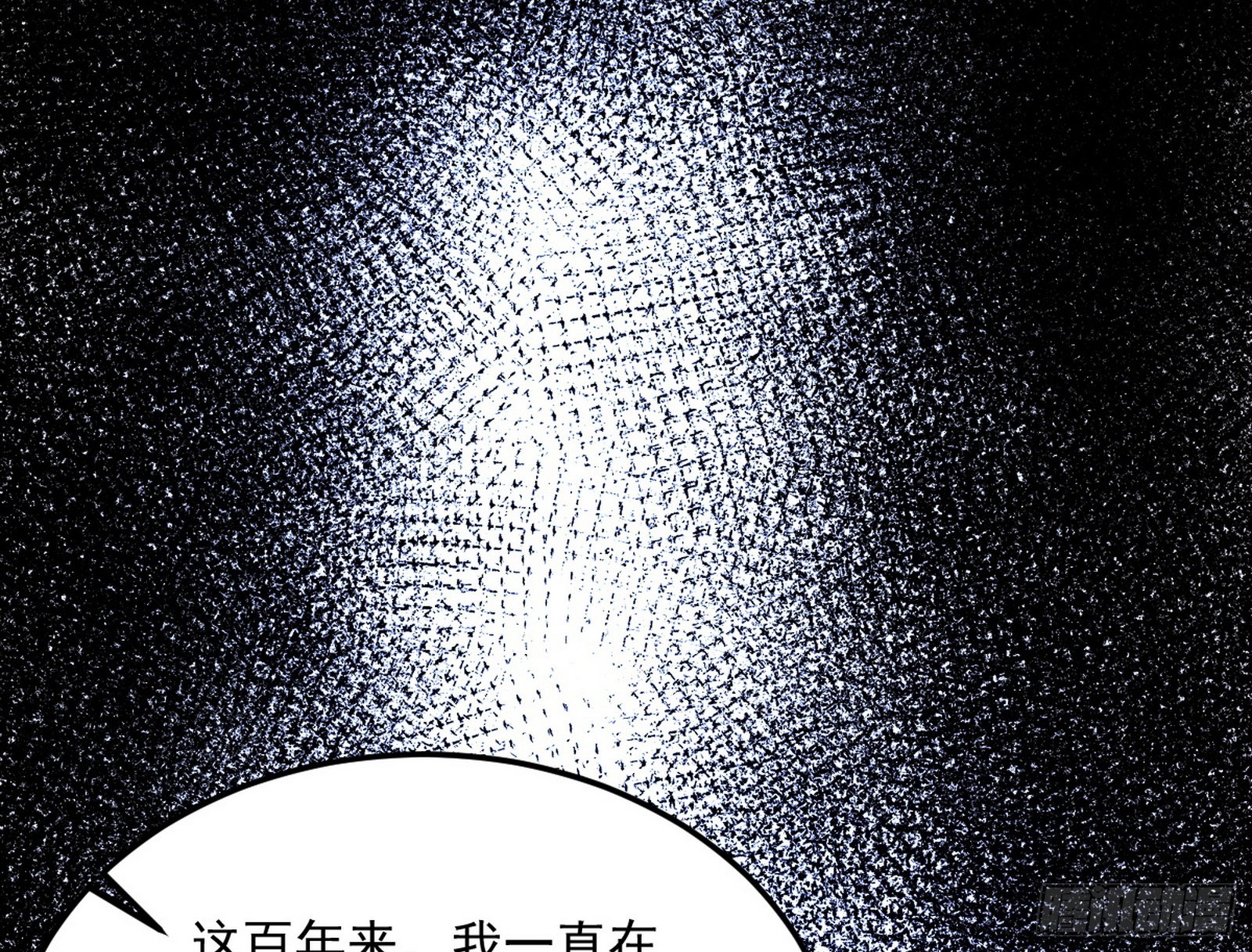 天厌地弃衰神附体66