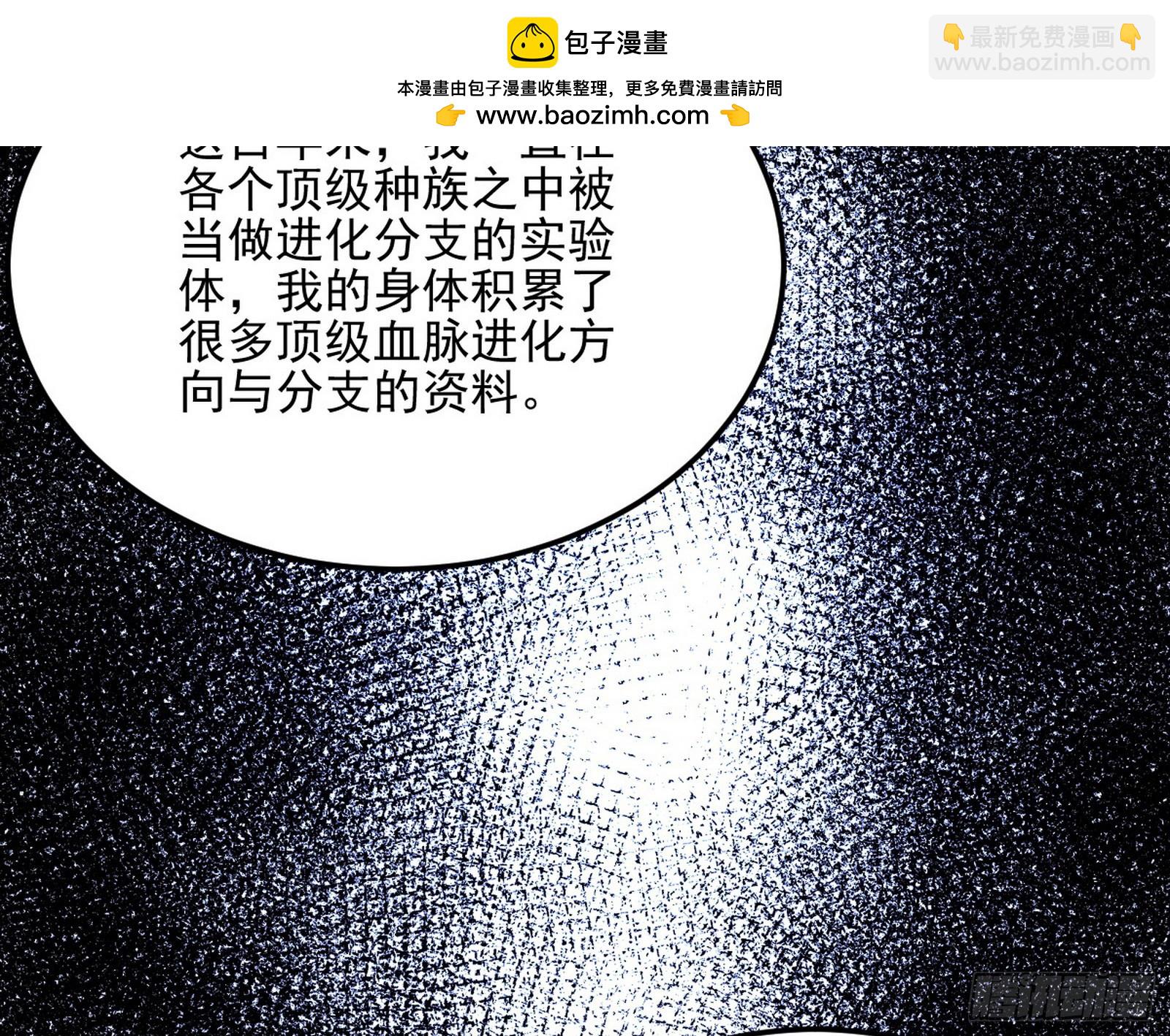 天厌地弃衰神附体67