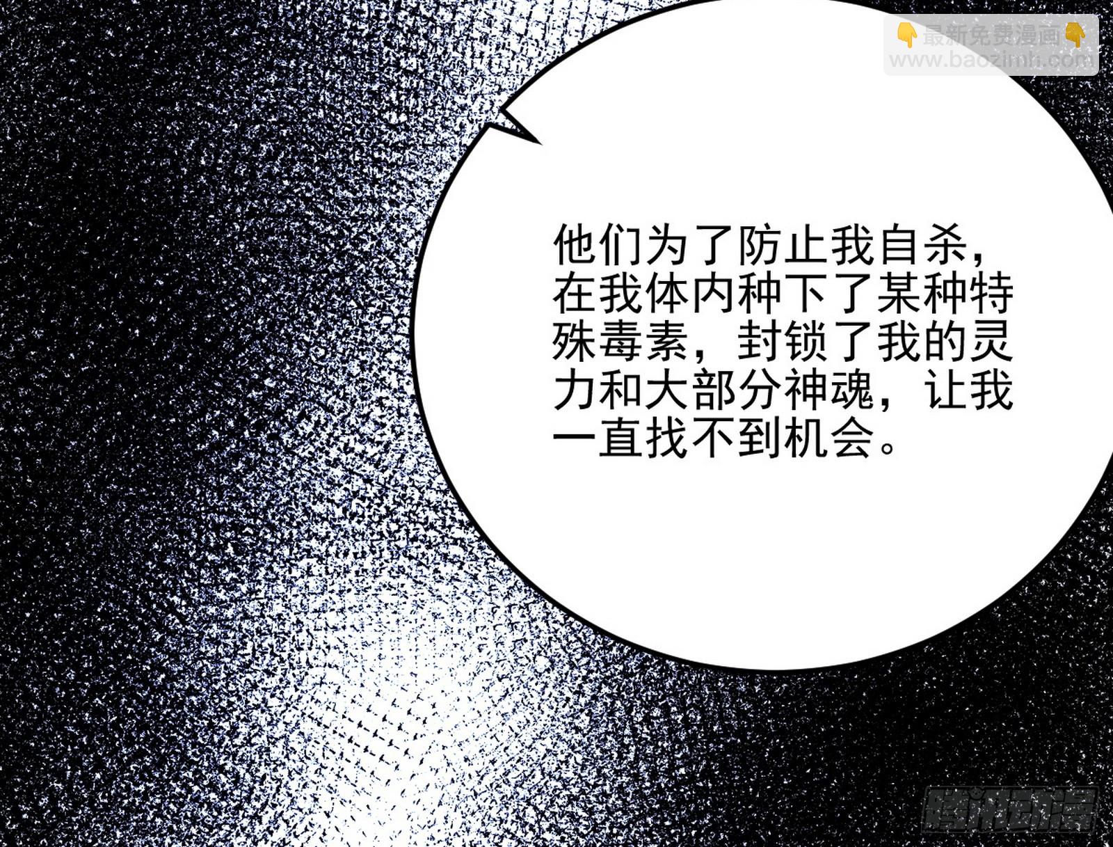 天厌地弃衰神附体68