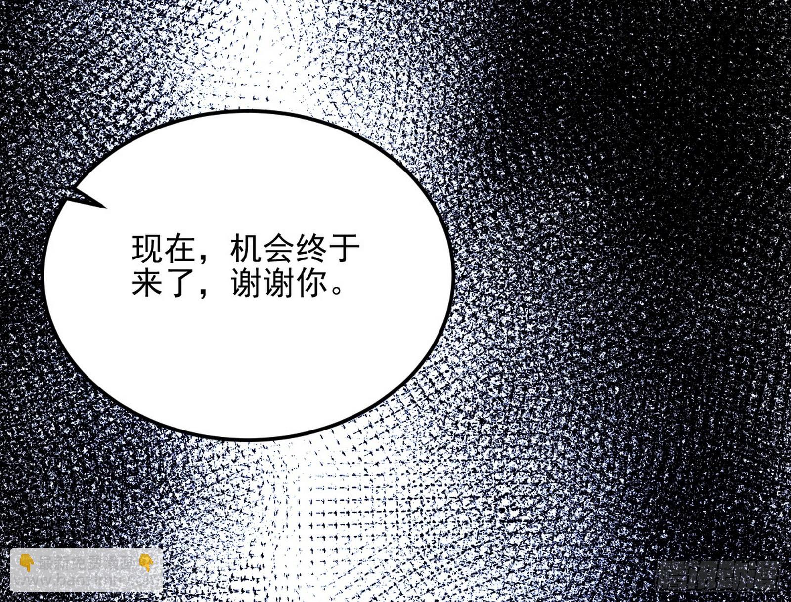 天厌地弃衰神附体69