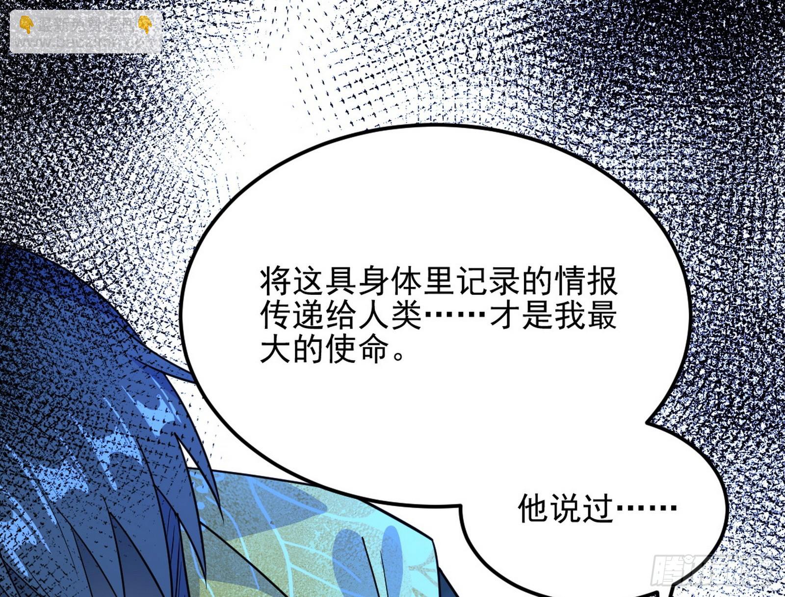 天厌地弃衰神附体70