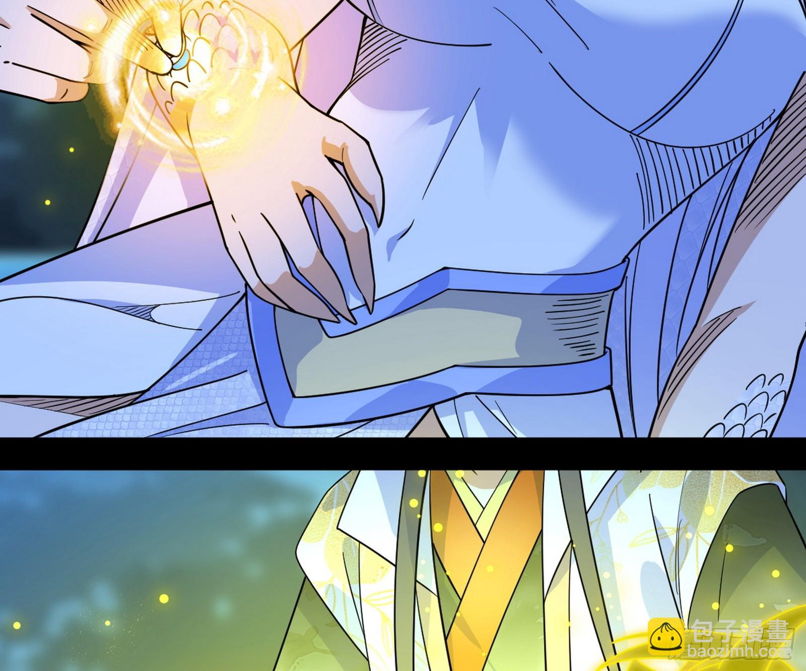 天厌地弃衰神附体84