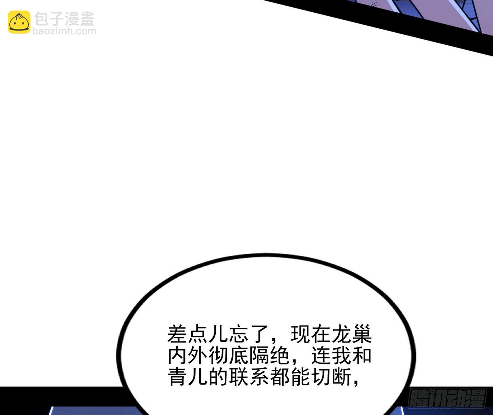 天厌地弃衰神附体9