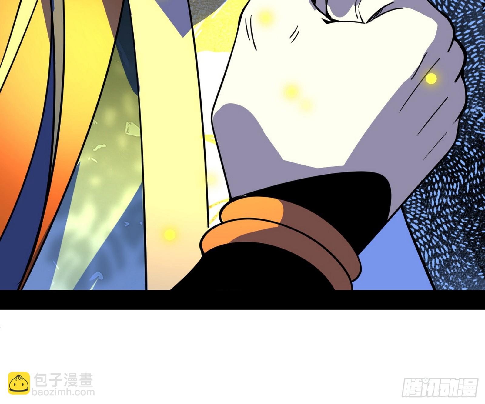 天厌地弃衰神附体92