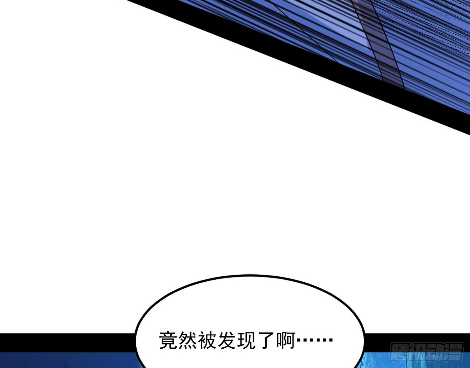 天厌地弃衰神附体99