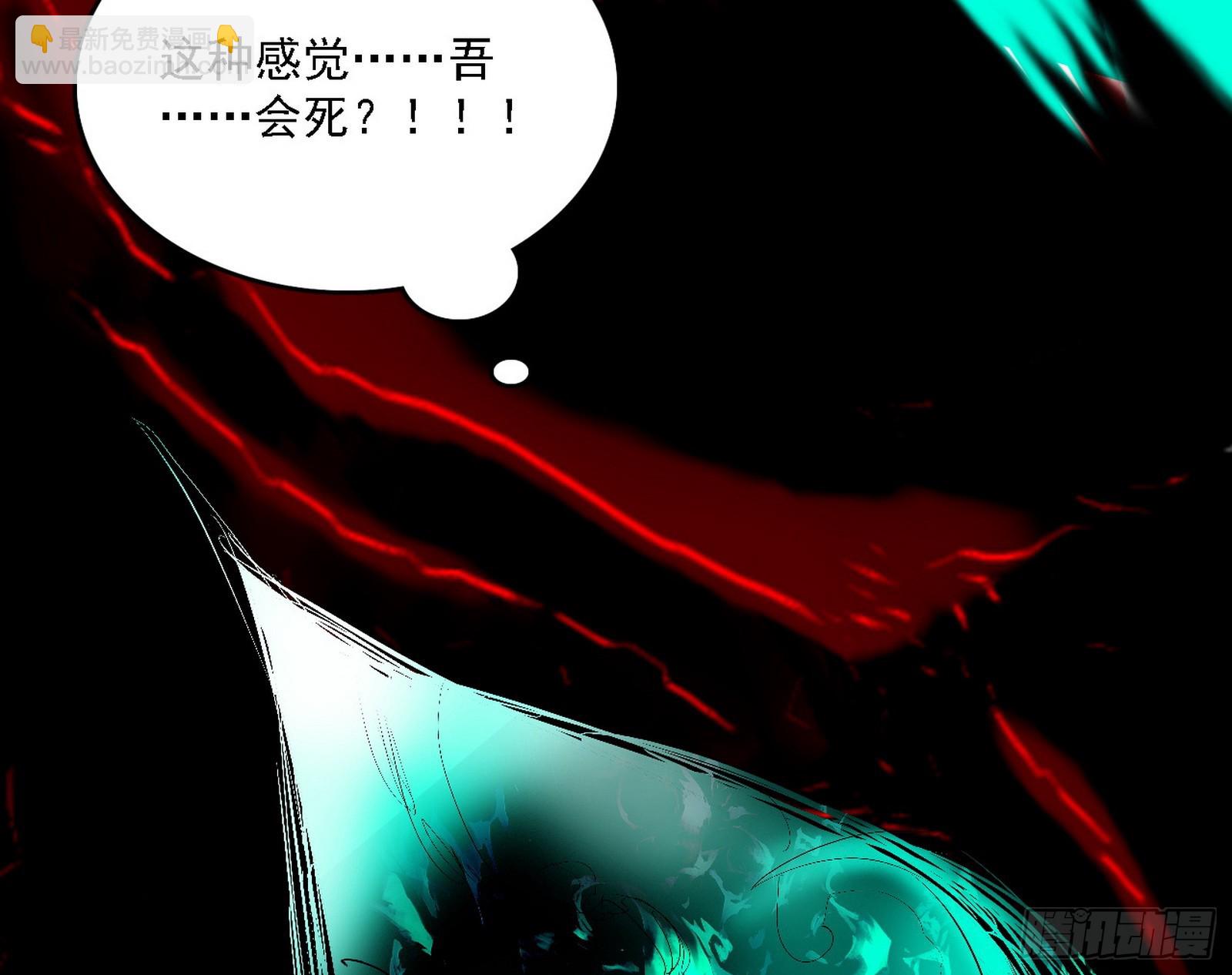 判死剑出谢焱死106