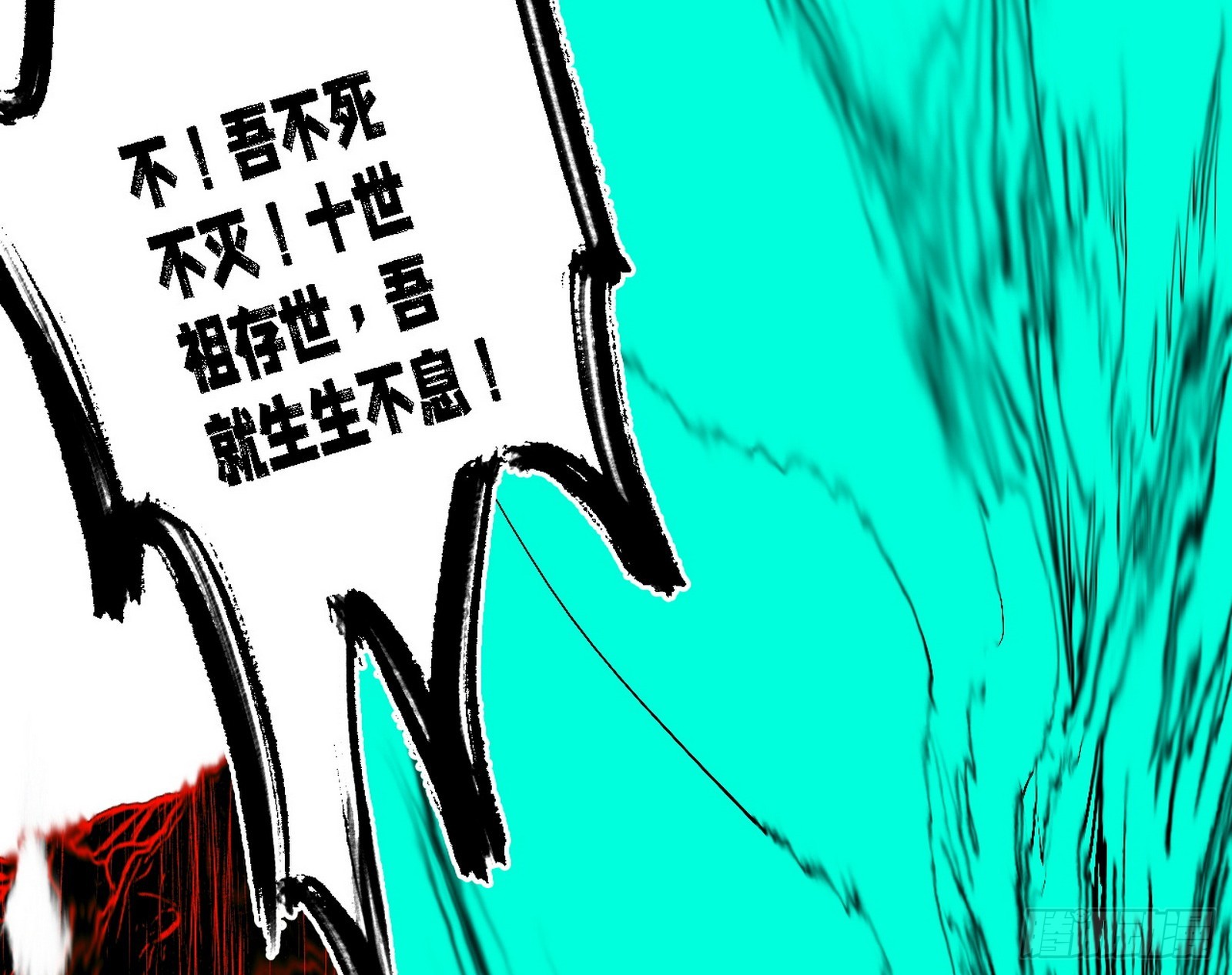 判死剑出谢焱死109