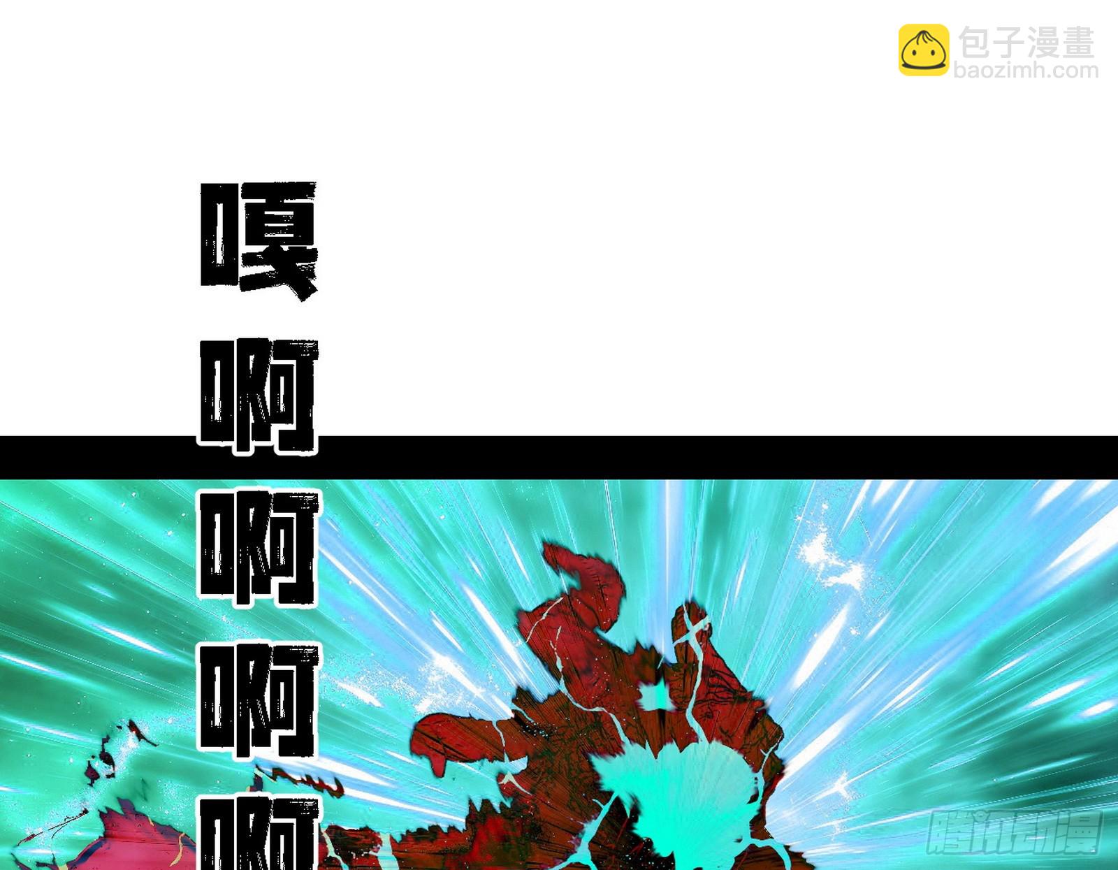 判死剑出谢焱死117