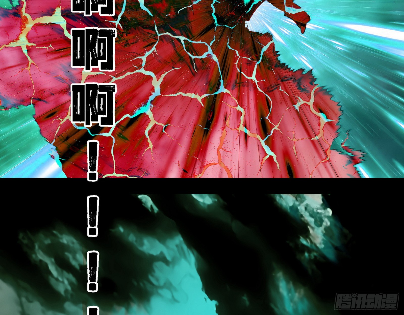 判死剑出谢焱死118