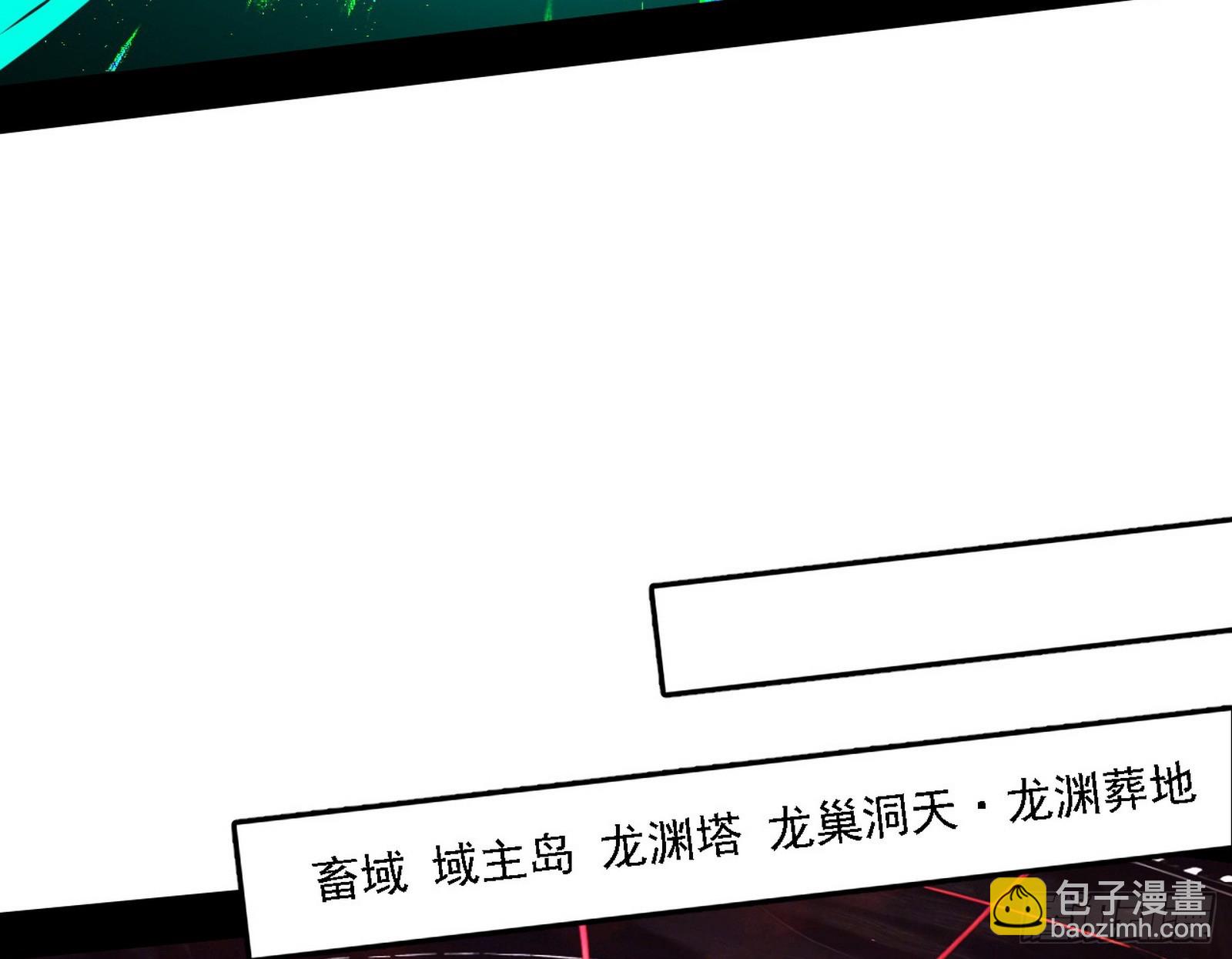 判死剑出谢焱死122
