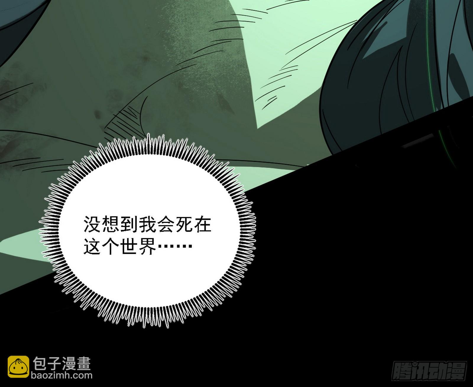 判死剑出谢焱死132