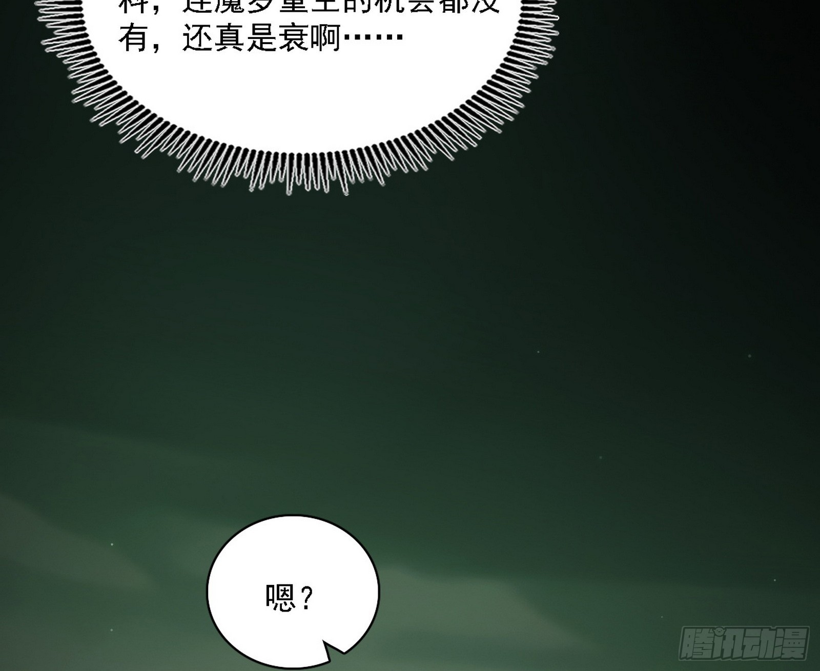 判死剑出谢焱死134