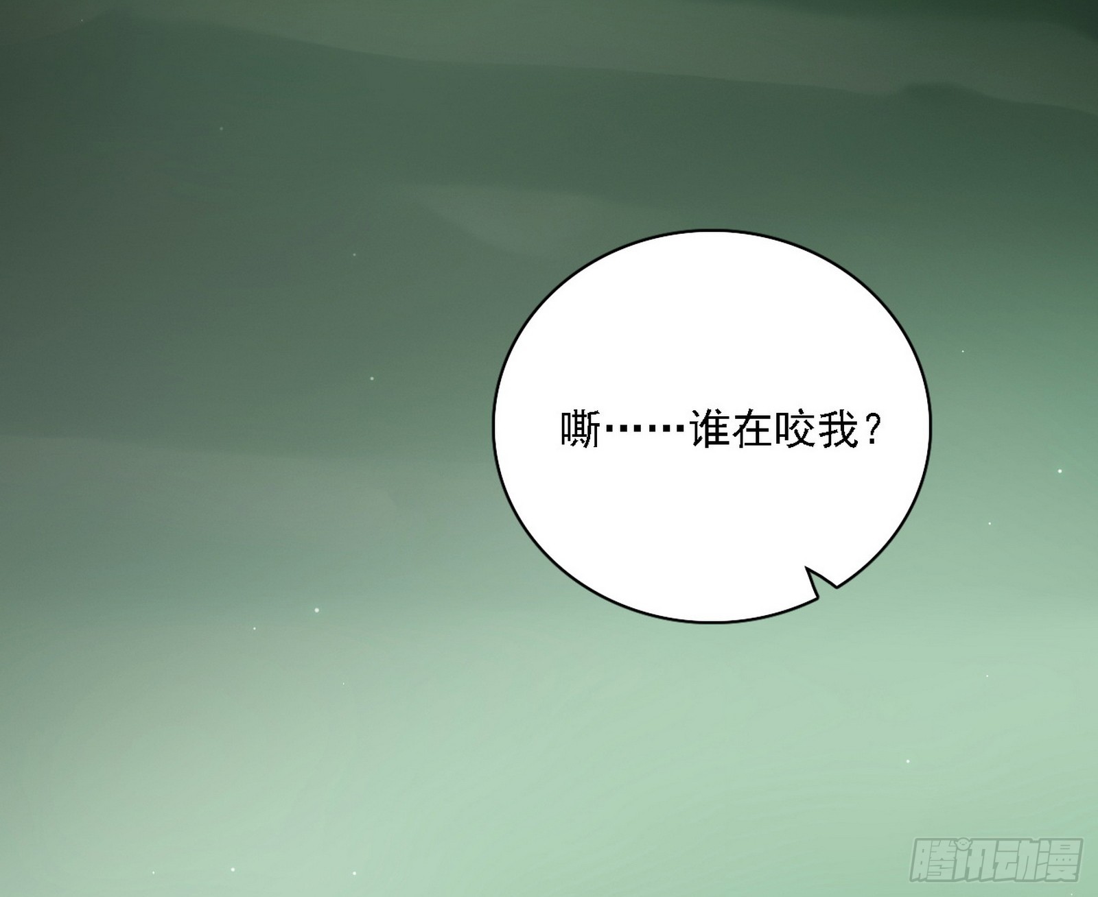 判死剑出谢焱死135