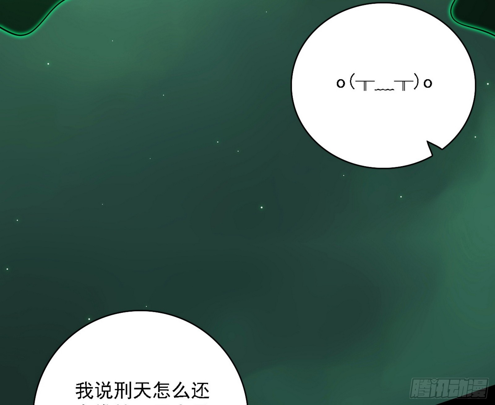 判死剑出谢焱死138