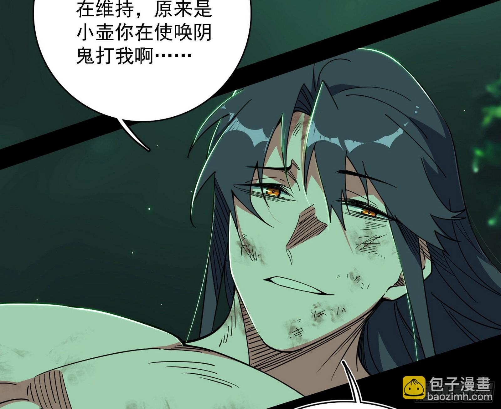 判死剑出谢焱死139