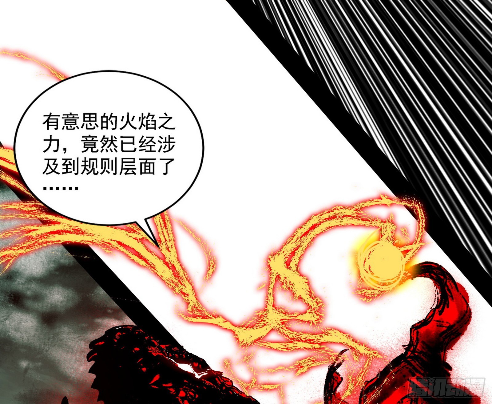 判死剑出谢焱死14