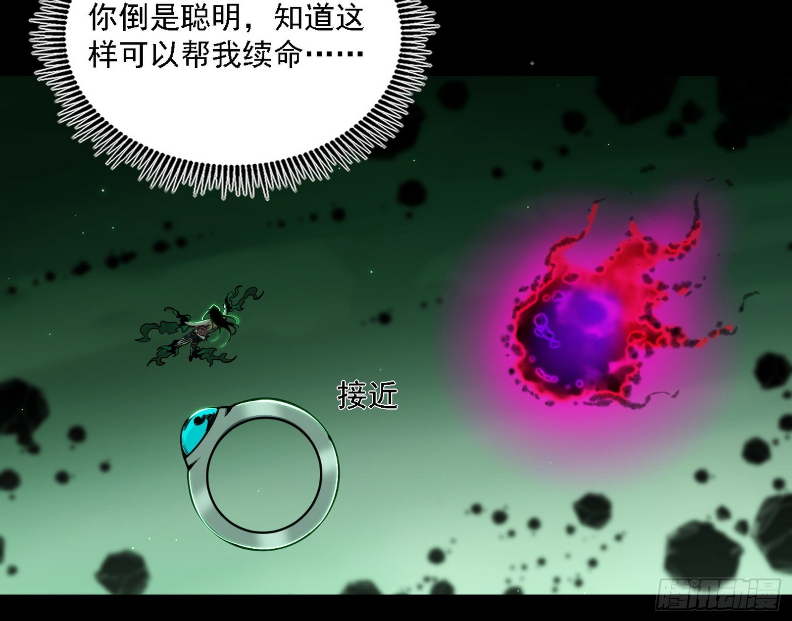 判死剑出谢焱死142