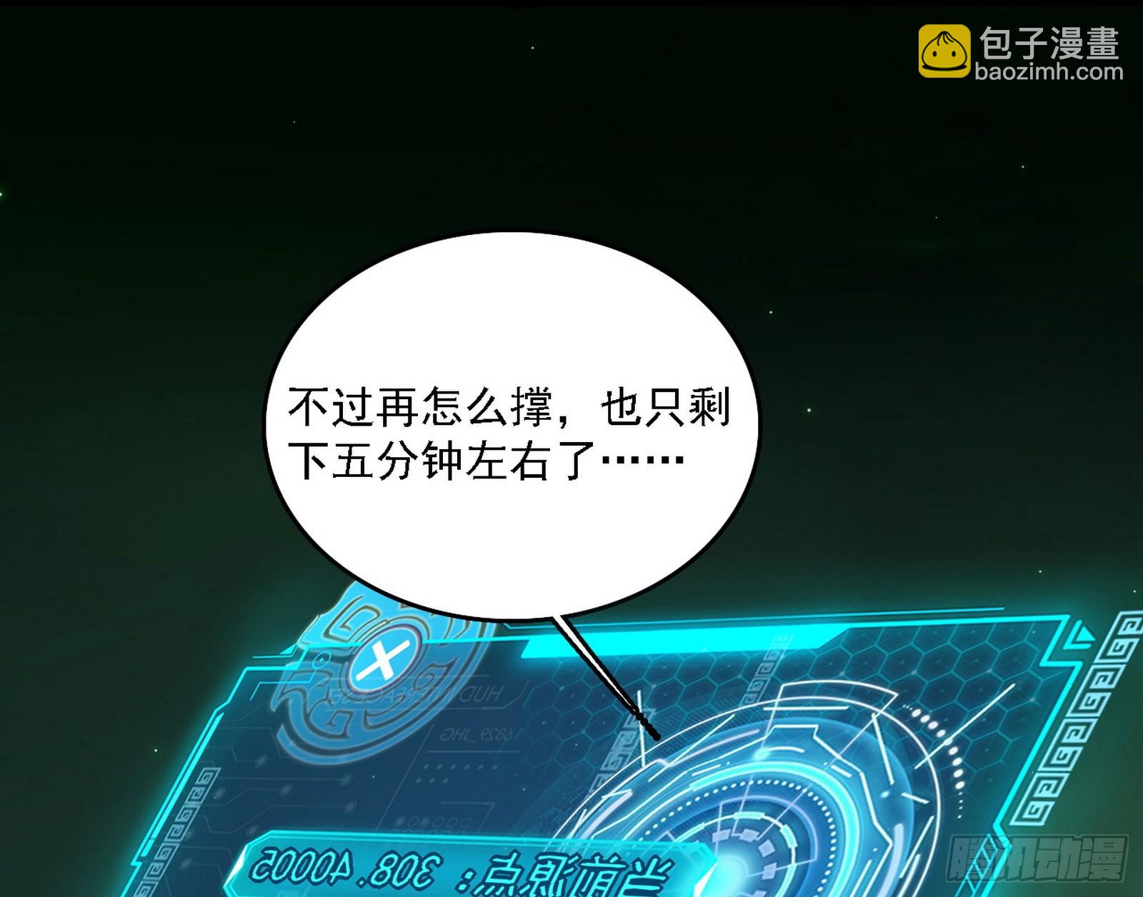 判死剑出谢焱死143